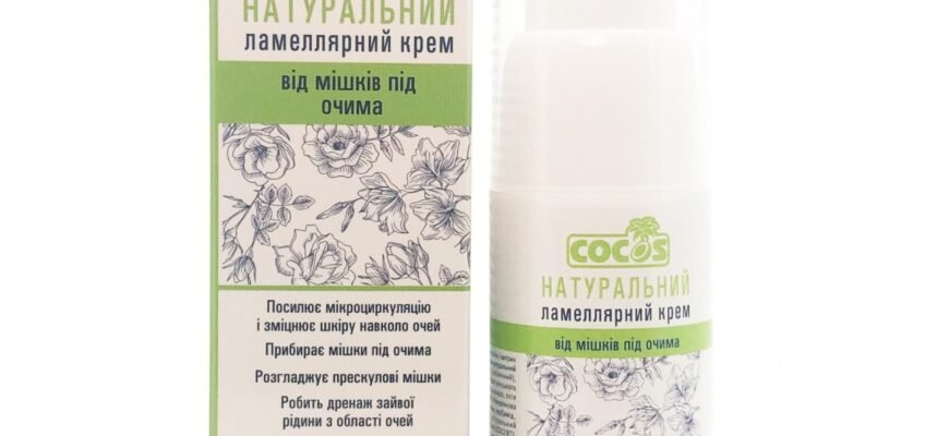 Відгуки про креми від мішків під очима: обираємо найефективніший засіб