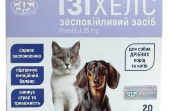 Відгуки про таблетки для кішок: як обрати засіб від гуляння?