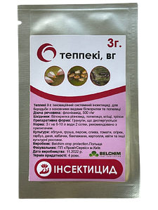Тепеки (Teppeki) інсектицид, 140 г — проти ти, білокрилки, трипса ...