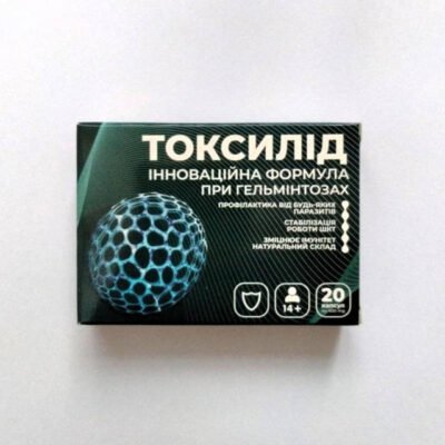 Відгуки про Токсилід: Чи справді ефективний засіб від паразитів?