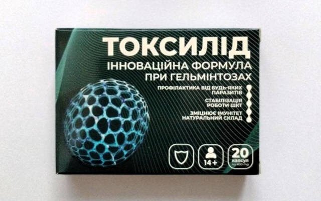 Відгуки про Токсилід: Чи справді ефективний засіб від паразитів?