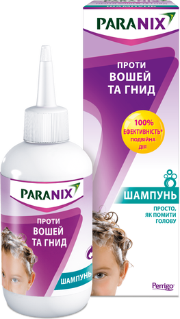 Сторінка 1 – Відгуки - Nature's Answer, чорний горіх і полин ...