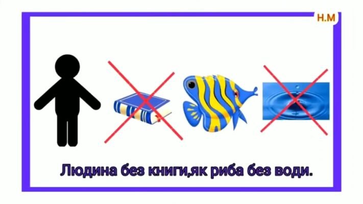 Відмінності між приказками та прислів’ями: ключові особливості та значення