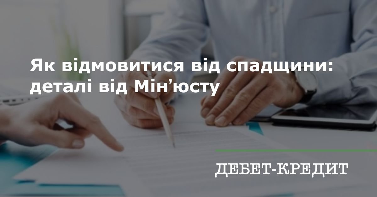 Дрогобицьке міжміське бюро технічної інвентаризації та експертної ...