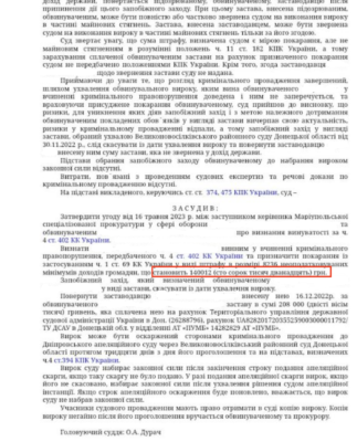Відмова від виконання бойового наказу: причини, наслідки й відповідальність