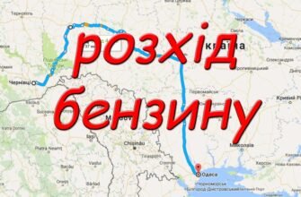 Відстань між Вінницею та Одесою: скільки кілометрів їхати дорогою?