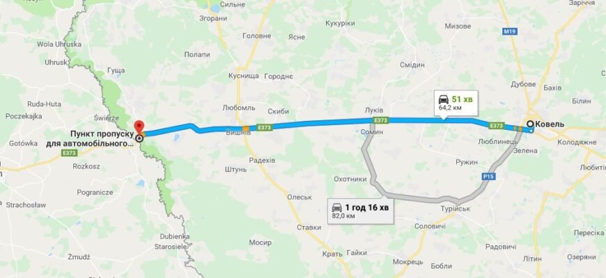 Відстань від Ковеля до кордону з Польщею: маршрути та поради для поїздки