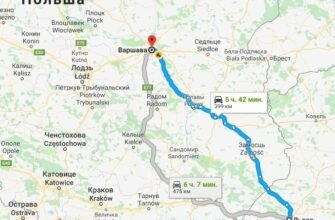 Відстань від Львова до Варшави: скільки кілометрів та як дістатися?