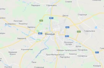 Відстань від Львова до Вінниці: скільки кілометрів і як дістатися?