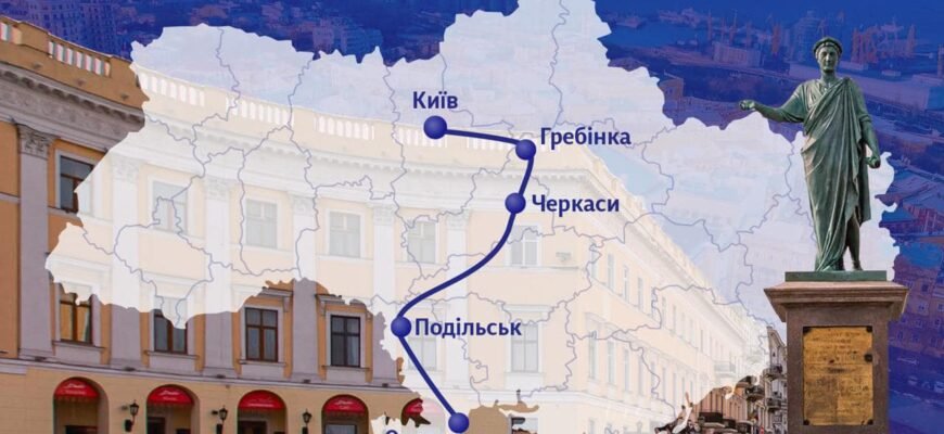 Відстань від Одеси до Києва: як подолати шлях швидко і комфортно