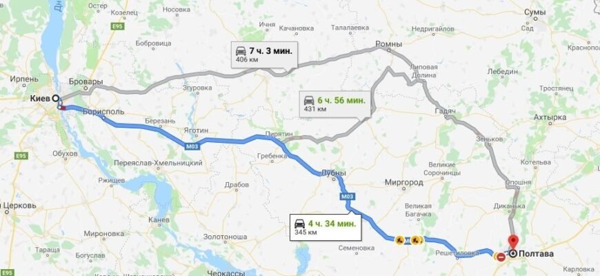 Відстань від Полтави до Києва: скільки кілометрів між містами?