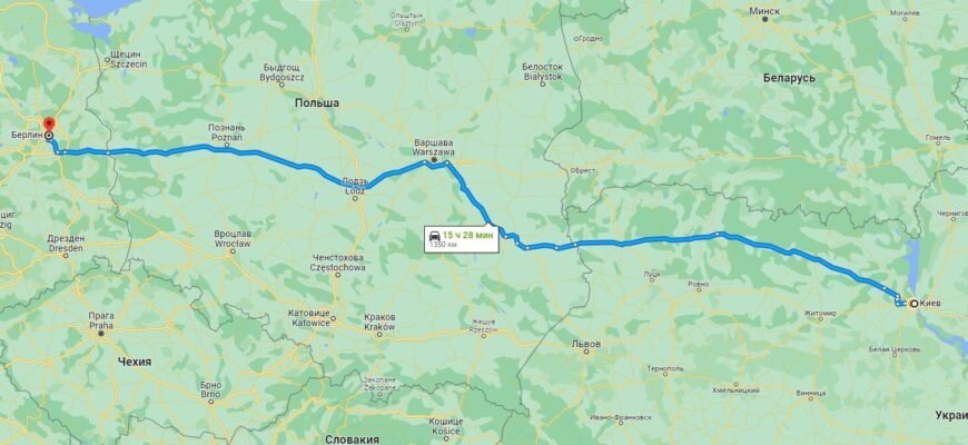 Відстань від України до Німеччини: Скільки кілометрів подорожі?