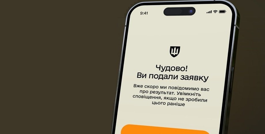 Відстрочка мобілізації для чоловіків з батьками-інвалідами