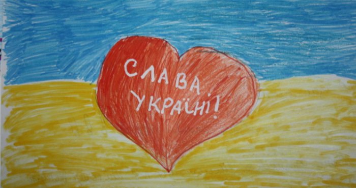 Слова подяки для ЗСУ вустами другокласників – Золочівський ЗЗСО І ...