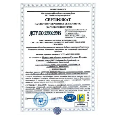 ВітаКард: Від чого допомагає і як використовувати цей препарат