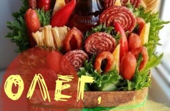 Вітальна картинка З Днем народження, Олег: завантажити безкоштовно