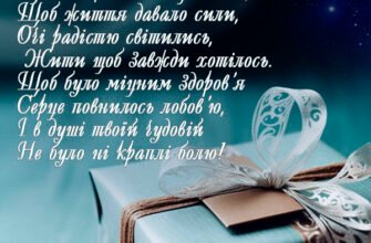 Вітальні картинки з днем народження для коханого чоловіка від дружини