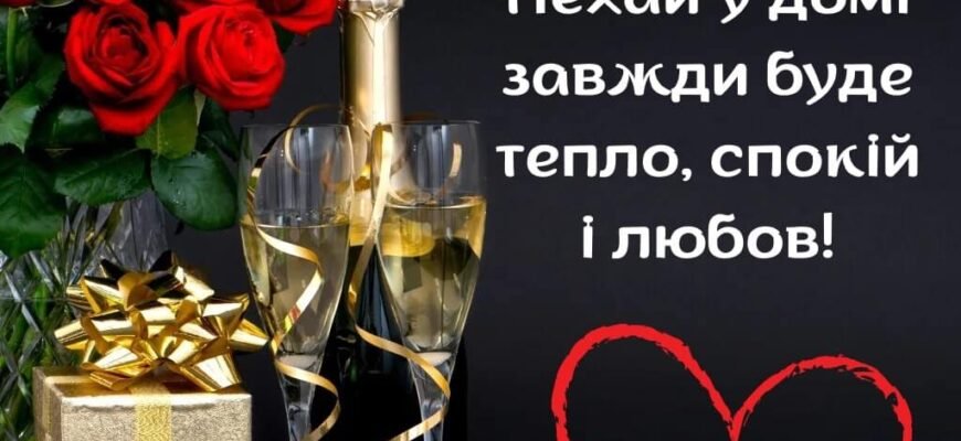 Вітальні картинки з Днем народження: надсилайте теплі побажання легко!