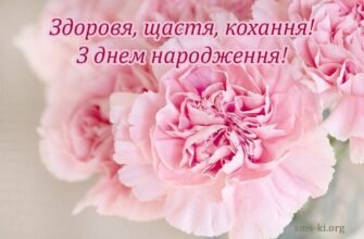 Вітальні листівки з Днем народження для молодої жінки: ідеї та поради
