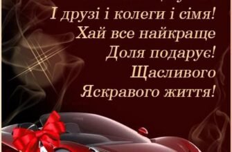 Вітальні листівки з Днем народження для мужчин: стильні та оригінальні ідеї