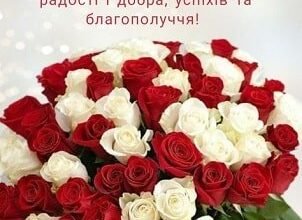 Вітання для коханої куми з днем народження: теплі побажання та ідеї