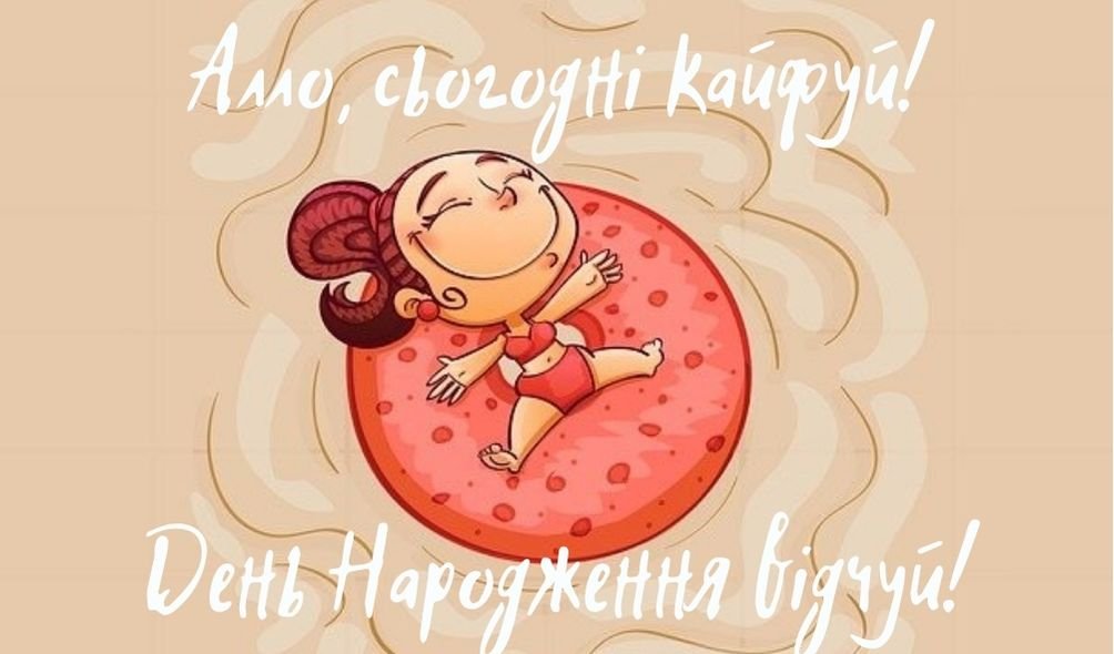 Листівки до Дня народження Алли | ВІТАННЯ