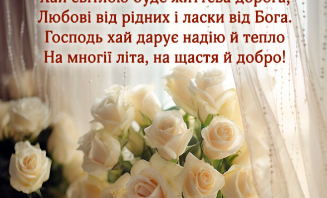 Вітання з Днем народження для керівника-жінки: зворушливі слова