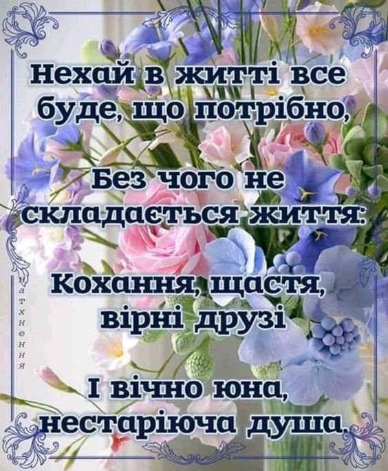 Короткі привітання з Днем народження колезі | ВІТАННЯ