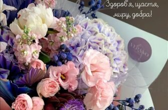 Вітання з Днем народження для колеги-жінки: красиві картинки та ідеї