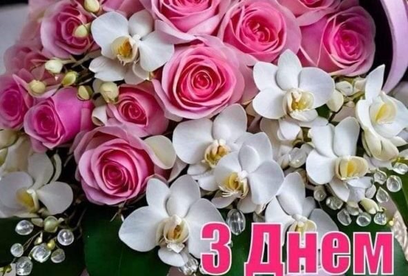 Вітання з Днем Народження для племінниці: найкращі побажання й поради