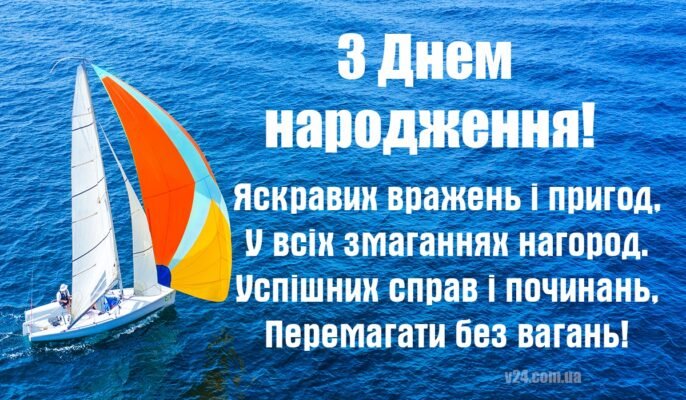 Вітання з днем народження для улюбленої племінниці від тітоньки