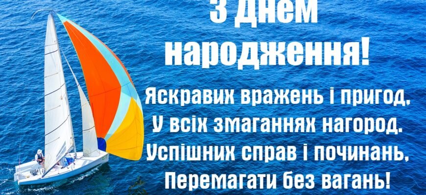 Вітання з днем народження для улюбленої племінниці від тітоньки
