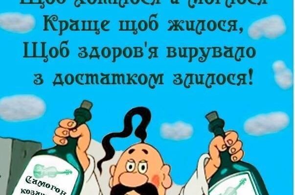 Вітання з Днем Народження другу: найкращі побажання для чоловіка