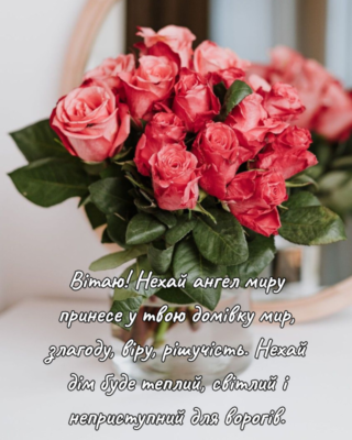 Вітання з днем народження: найкращі побажання для молодої жінки