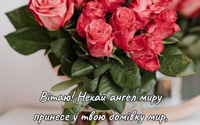 Вітання з днем народження: найкращі побажання для молодої жінки