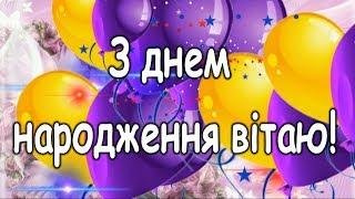 Оригінальні привітання з Днем ​​народження внуку | ВІТАННЯ