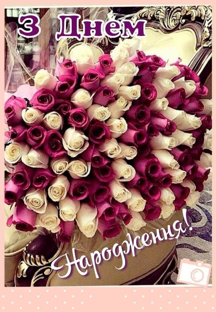 Гарні привітання з днем народження народження племінниці у прозі ...