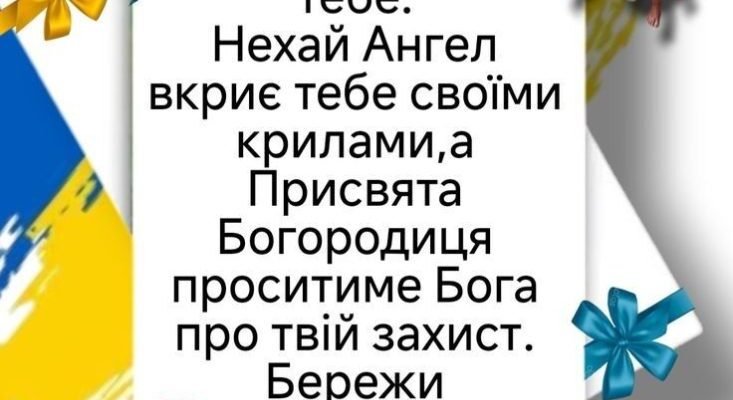 Вітання з днем народження сину: найкращі слова від серця