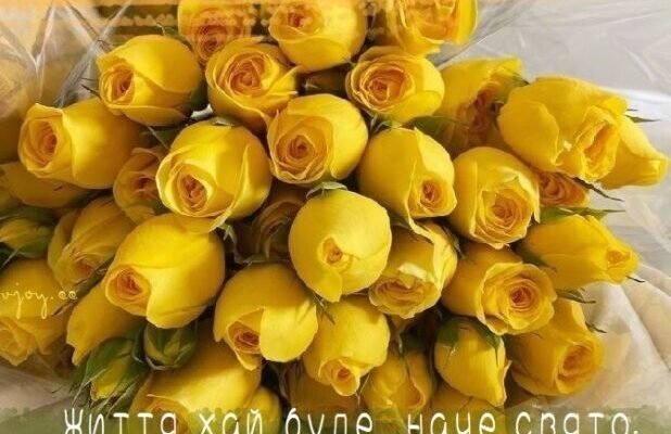 Вітаємо Іринку з Днем Народження: найкращі побажання та ідеї святкування