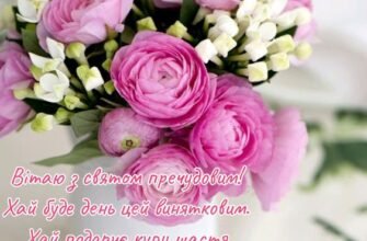 Вітаємо з Днем Народження, дорога тітонько! Щастя і радості вам!