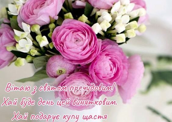 Вітаємо з Днем Народження, дорога тітонько! Щастя і радості вам!