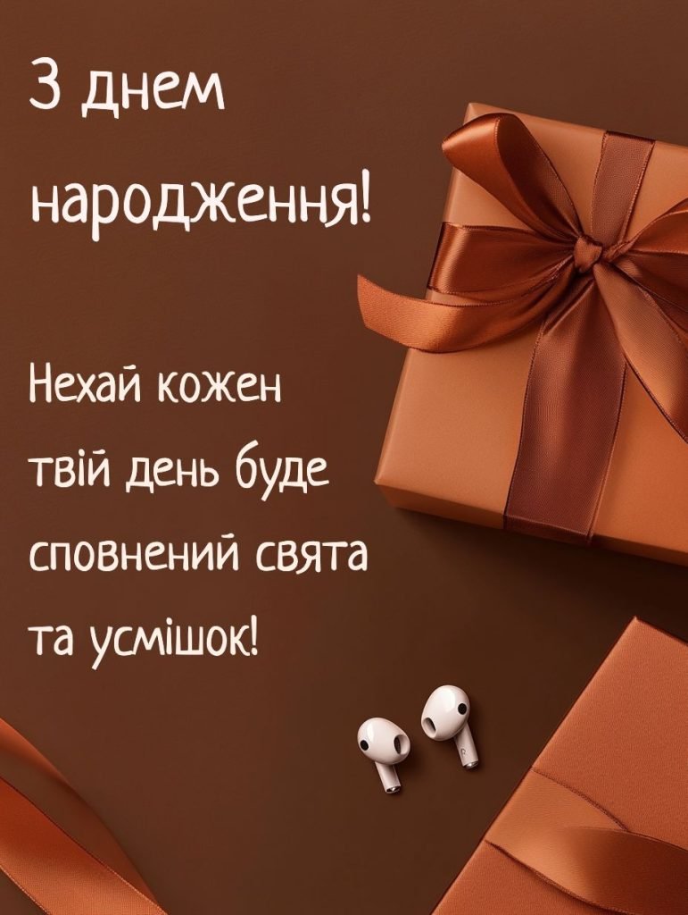 Вітаємо з днем народження сина: щирі привітання, вірші та проза