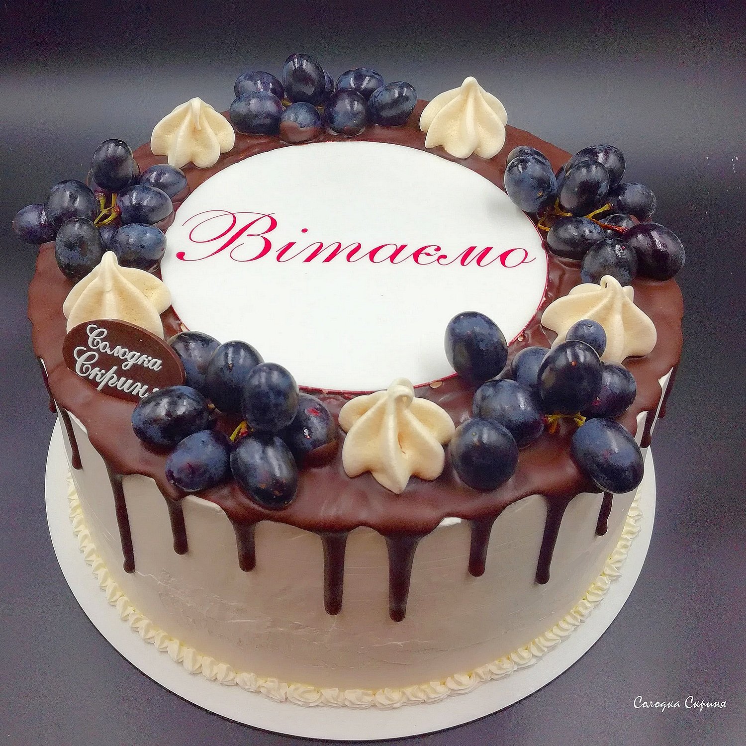 Торт Вітаю | Солодка Скриня