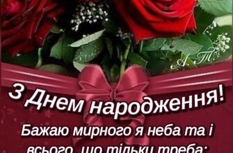 Вітя, з Днем Народження! Поради та ідеї для святкування твоєї дати