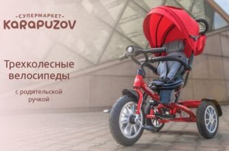 Вибір першого велосипеда з ручкою для дитини від 1 року: на що звернути увагу