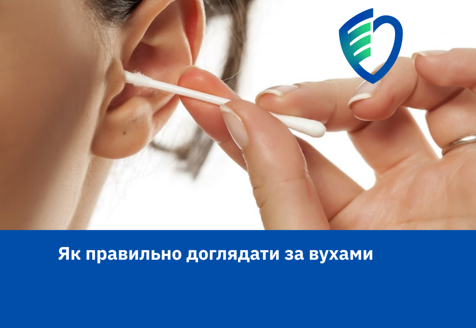 Сірчана пробка: як впоратися в домашніх умовах