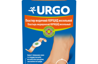 Як ефективно діє пластир від мозолів: детальний механізм роботи