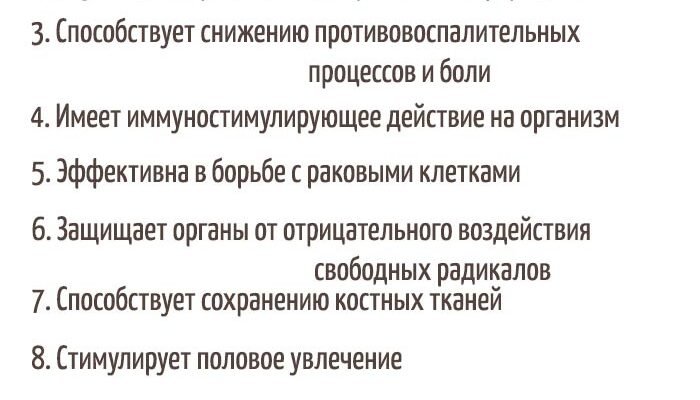 Як гвоздика допомагає при кашлі: властивості та способи застосування