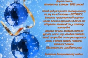 Як отримати допомогу від ЮНІСЕФ у 2026 році: повний гайд для українців
