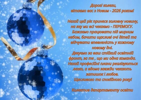 Як отримати допомогу від ЮНІСЕФ у 2026 році: повний гайд для українців